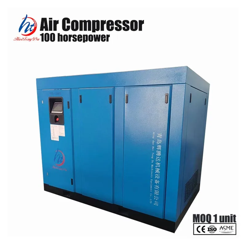 140KW स्क्रू कंप्रेसर